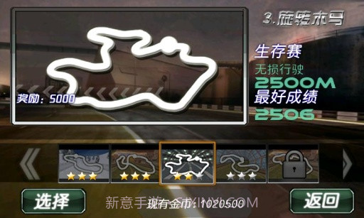 3D极速狂飙：漂移都市脑版 V1.0截图2