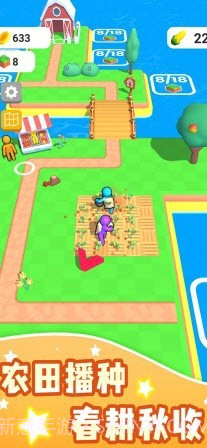 我的农场种地经营截图2