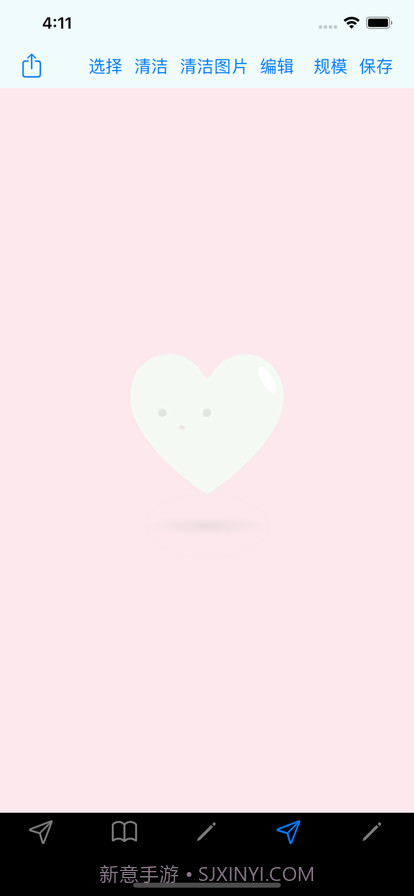 记忆技能截图6 记忆技能截图6