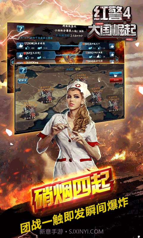 红警4:大国崛起截图3 红警4:大国崛起截图3