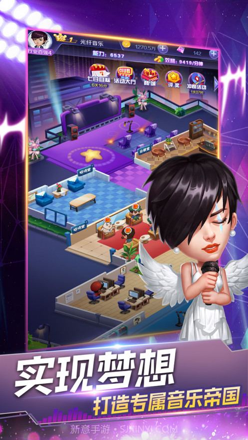 音乐制作人截图5 音乐制作人截图5