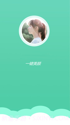 美拍相机美颜相机截图3