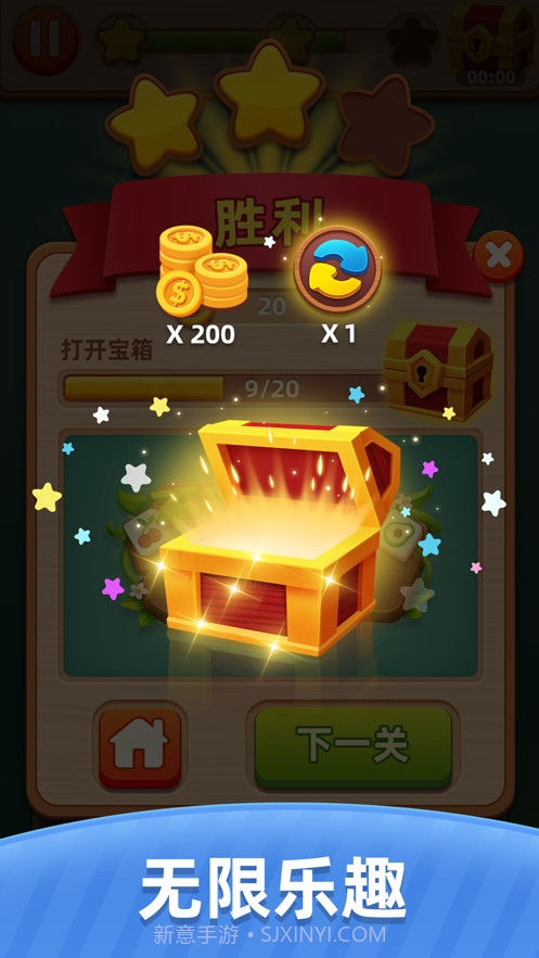 不可思议的连连看截图5 不可思议的连连看截图5