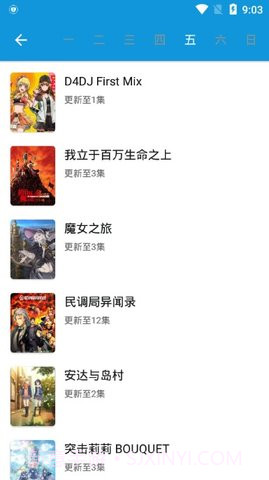 嘀嘀漫画截图1 嘀嘀漫画截图1