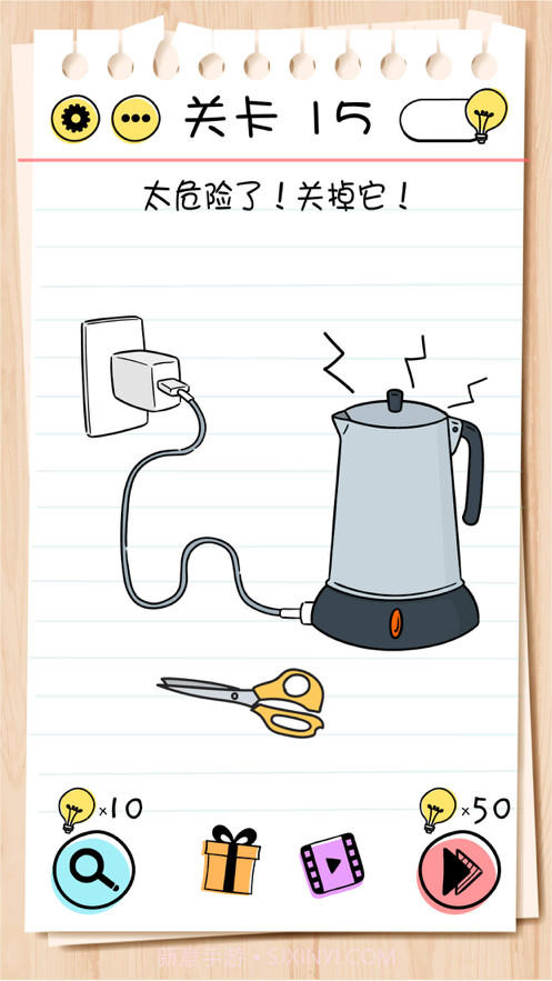 脑力测试截图8 脑力测试截图8