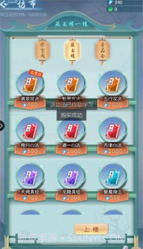 道途漫漫截图4 道途漫漫截图4