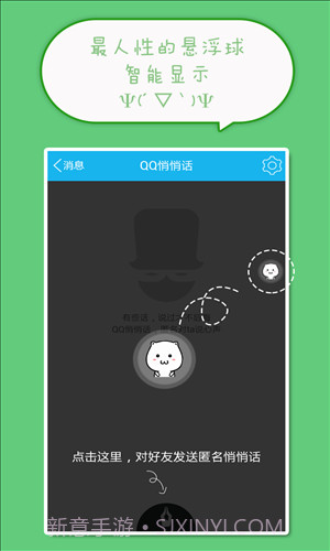 喵呜颜文字截图1 喵呜颜文字截图1