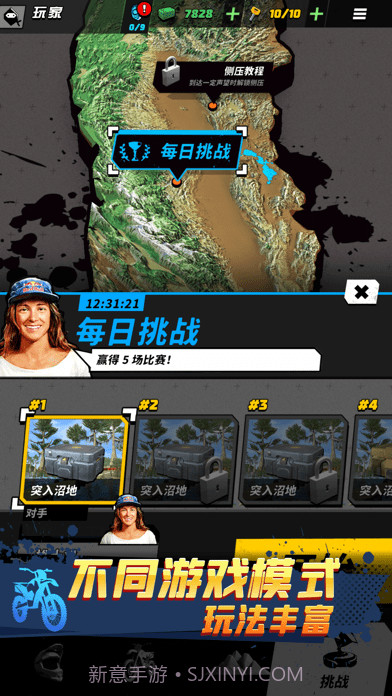 摩托大飙客截图4