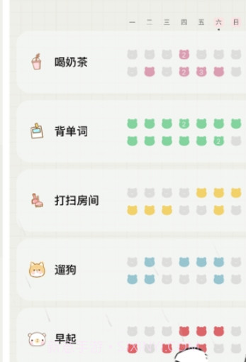 小熊频率截图3 小熊频率截图3