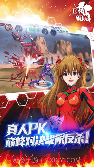 EVA破晓截图5 EVA破晓截图5