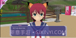 城市少女模拟器截图2