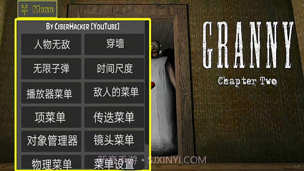 恐怖老奶奶3地铁版截图3