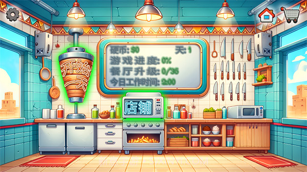 沙威玛传奇无广告版截图3 沙威玛传奇无广告版截图3