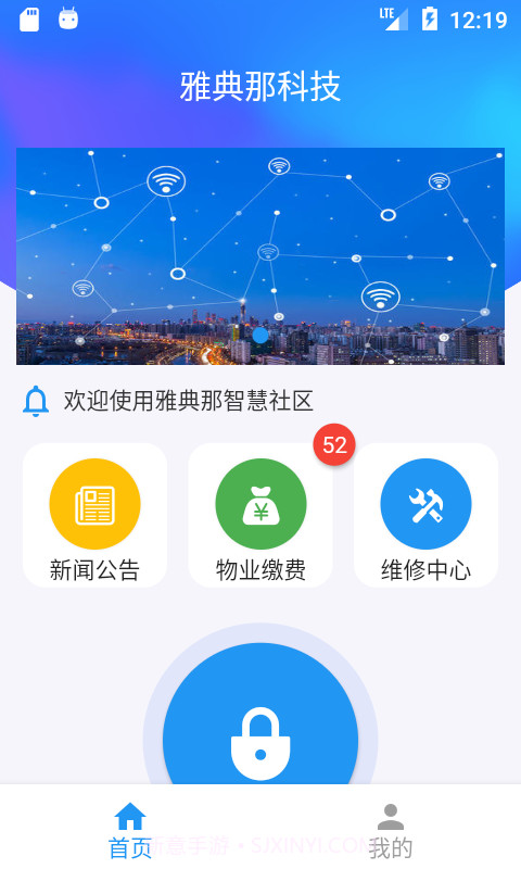 好云社区截图1 好云社区截图1