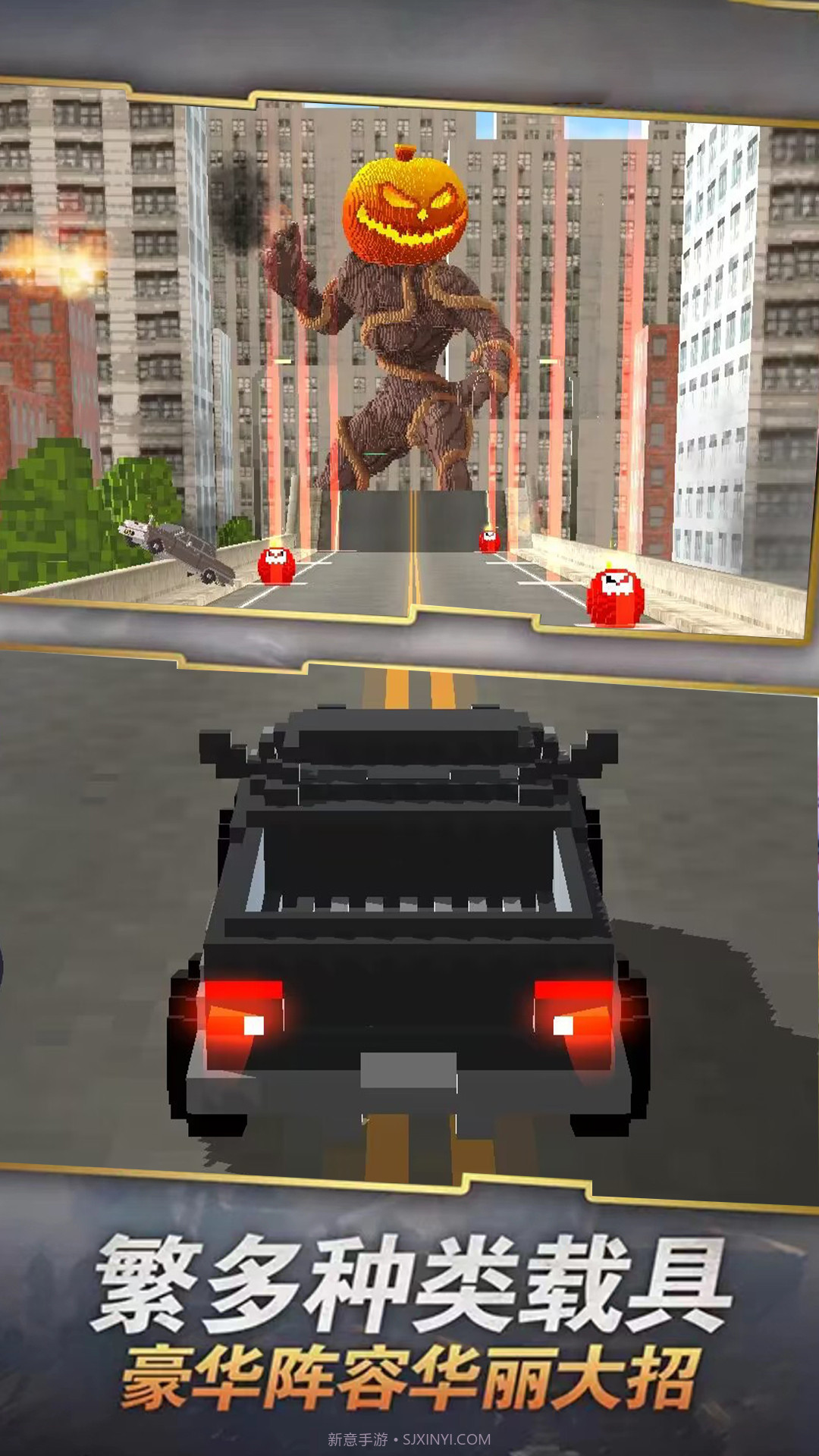 飞车我最牛截图1 飞车我最牛截图1