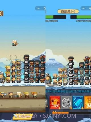 保护我方射手截图4 保护我方射手截图4