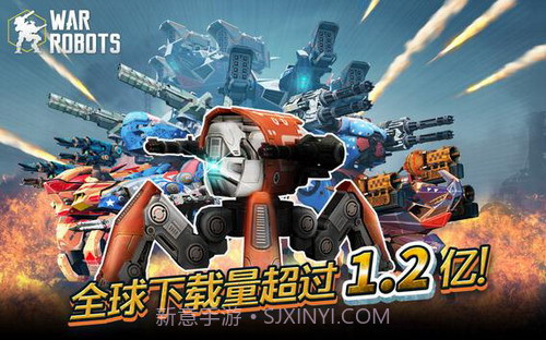 war robots截图3 war robots截图3