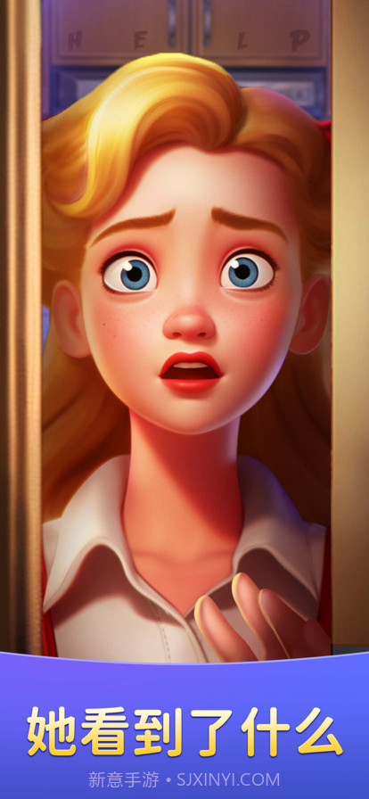 餐厅合一合截图1 餐厅合一合截图1