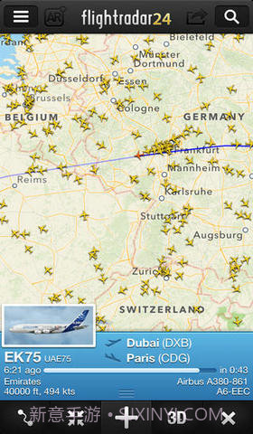 航班24小时Pro截图1