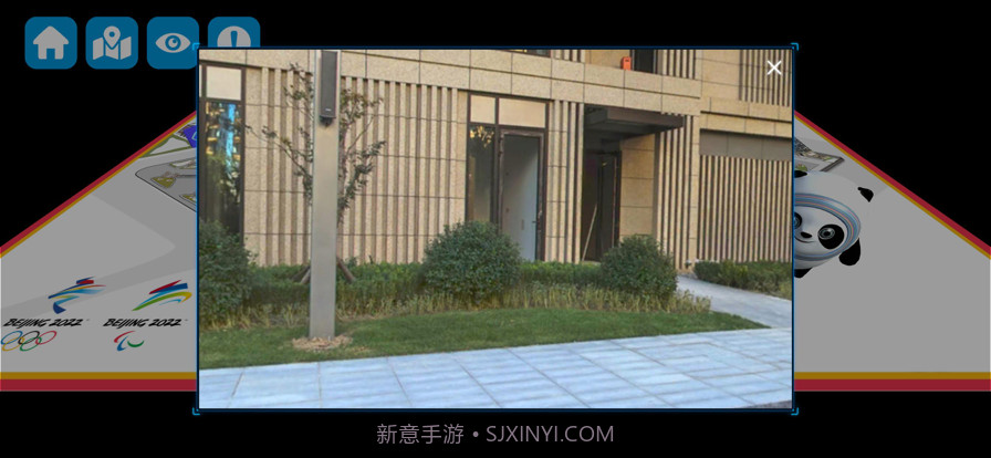 冬奥村AR地图截图5 冬奥村AR地图截图5