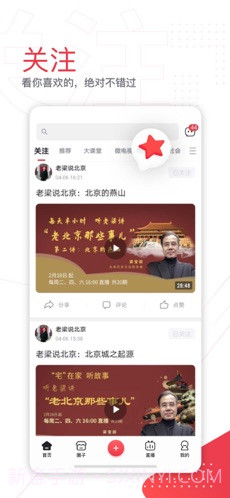 第一视频截图4 第一视频截图4