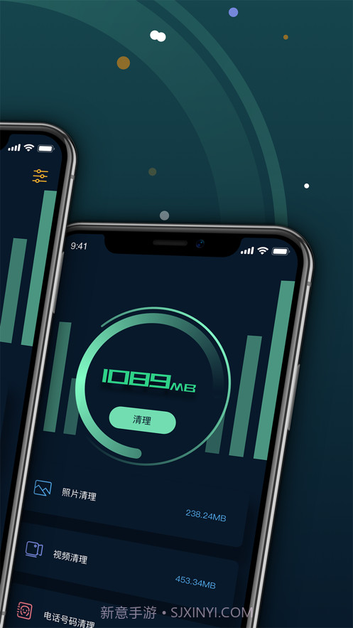 爱豆清理截图2 爱豆清理截图2