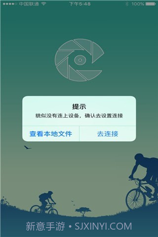 MateCam截图3 MateCam截图3