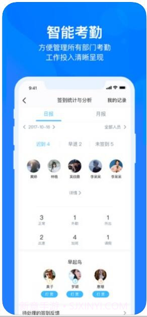 云之家截图3 云之家截图3