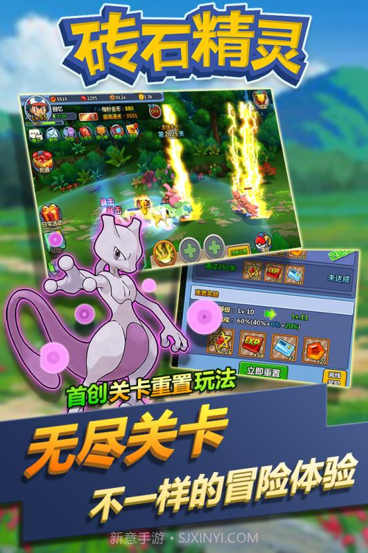 砖石精灵截图1 砖石精灵截图1