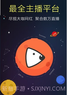 狗仔直播app截图2