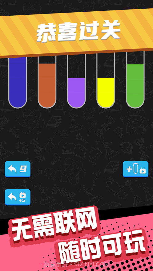 七彩水杯截图5 七彩水杯截图5