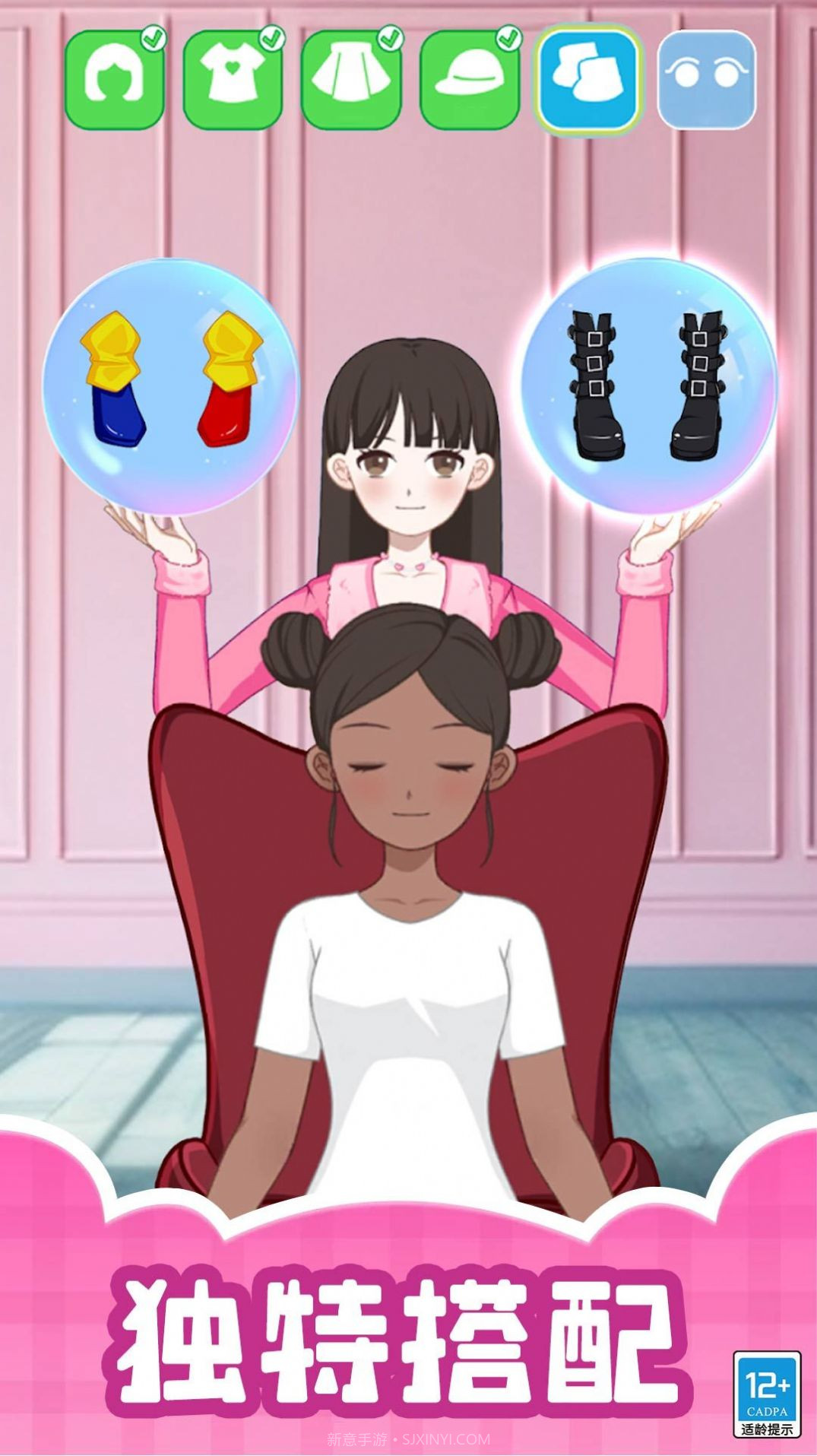 造星日记截图3 造星日记截图3