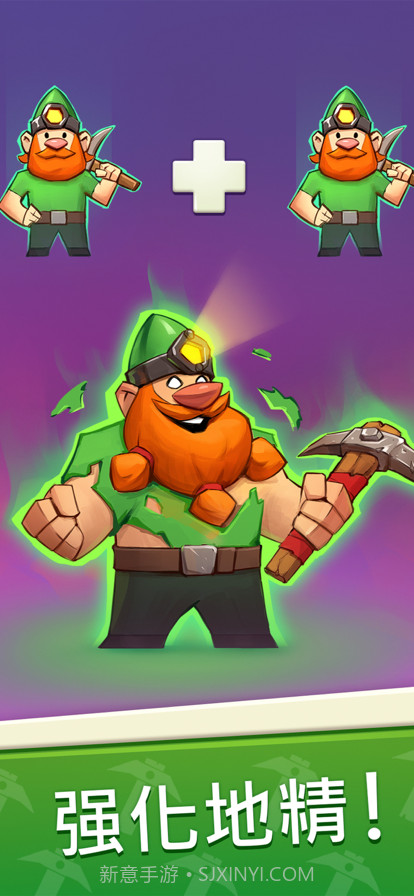 侏儒矿截图3 侏儒矿截图3