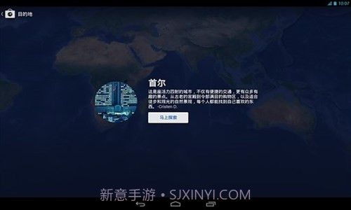 全球定酒店Expedia截图4