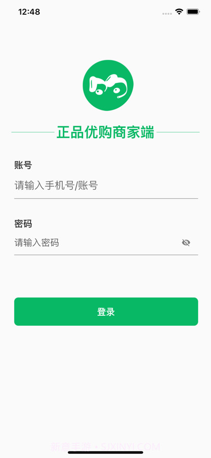 正品优购商家端截图1 正品优购商家端截图1
