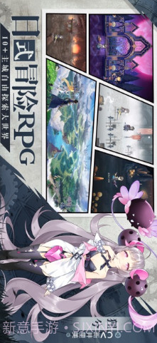 造物法则2：先锋英雄截图2