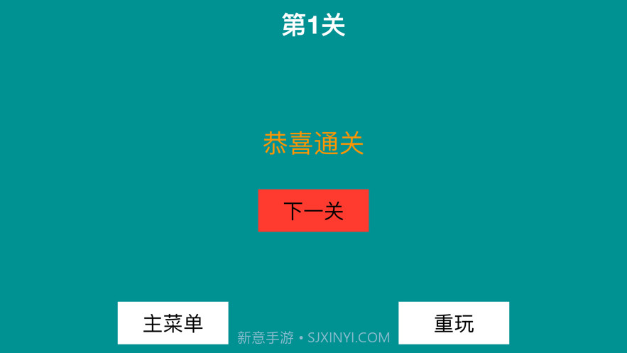 算术解谜2020截图4 算术解谜2020截图4