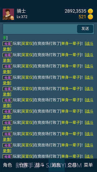 199放置v3.1截图3