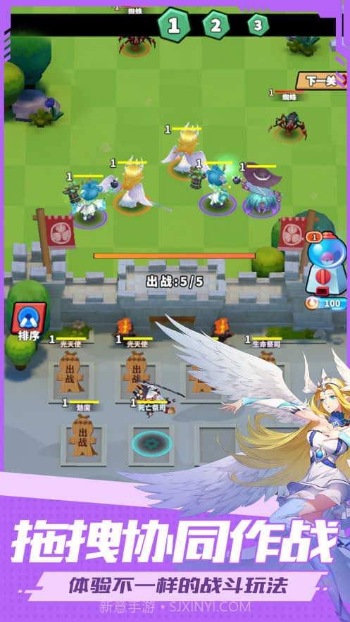 妖灵小队截图2 妖灵小队截图2