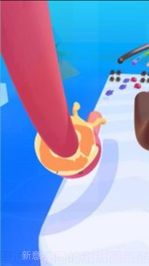 热甜甜圈3D截图3