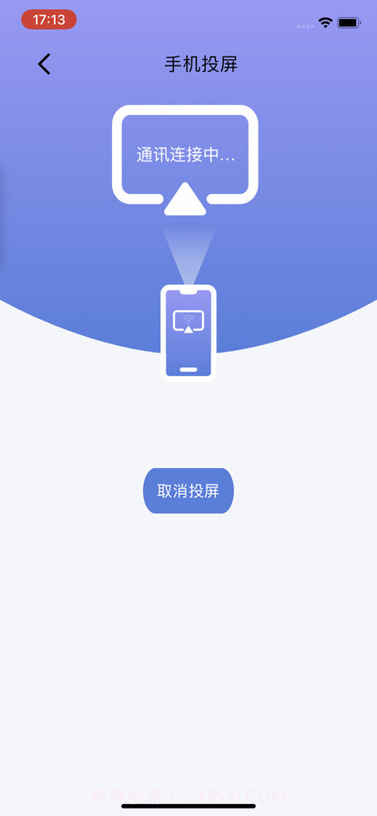 瑞峰智慧课堂截图4 瑞峰智慧课堂截图4