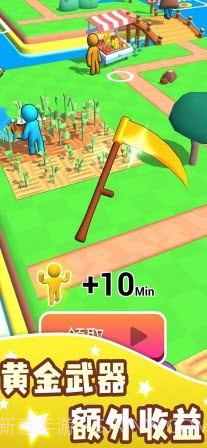 我的农场种地经营截图3