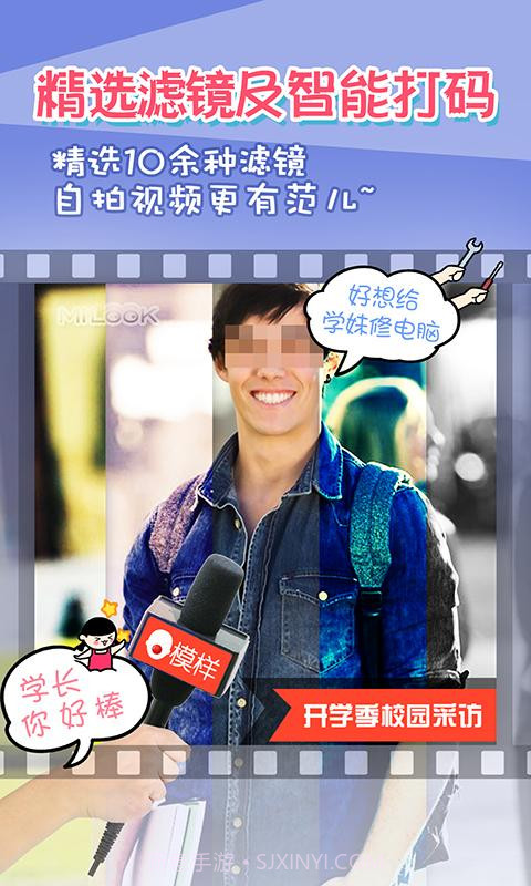 模样截图5 模样截图5