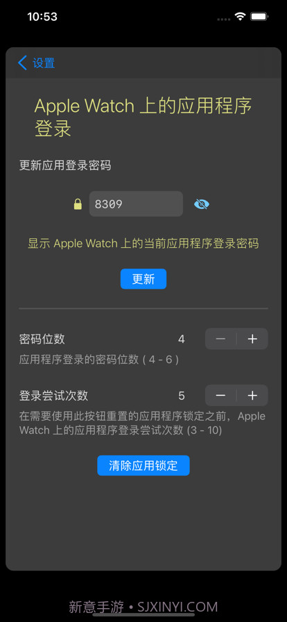 隐藏数据截图8 隐藏数据截图8