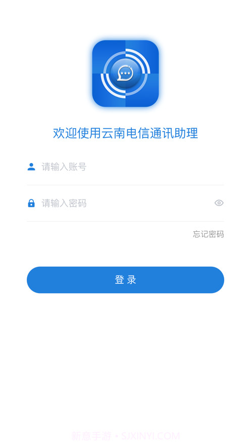 云南通讯助理截图1 云南通讯助理截图1