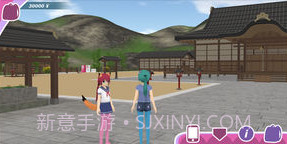 城市少女模拟器截图5