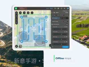 Pix4Dcapture ios版截图3