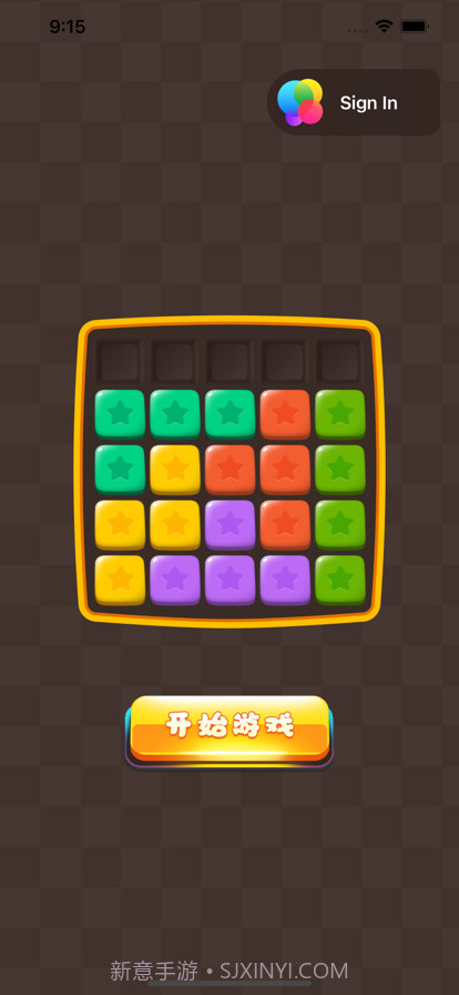 俄罗斯经典方块截图1