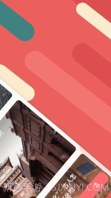 听景截图2 听景截图2