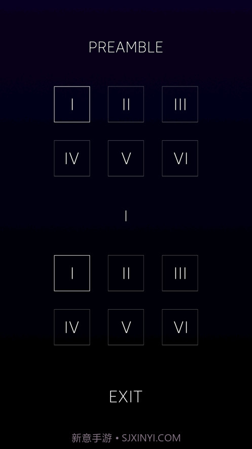 超级冲冲球截图3